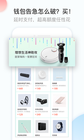 微趣淘app特点:
