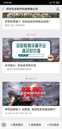 漠尘之风与神助软件 一场技术与自然的对话
